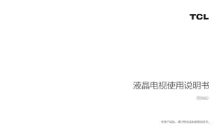 TCL 85X6C